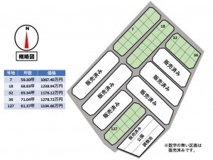 松阪市垣鼻町、土地の間取り画像です