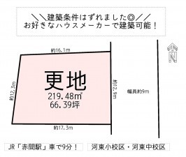 宗像市城西ケ丘、土地の間取り画像です