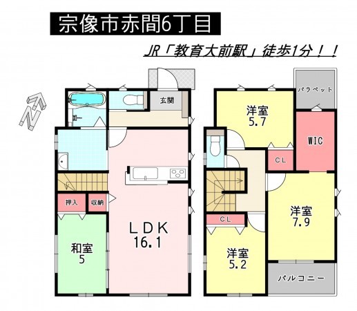 宗像市赤間、新築一戸建ての間取り画像です