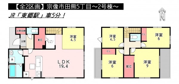 宗像市田熊、新築一戸建ての間取り画像です