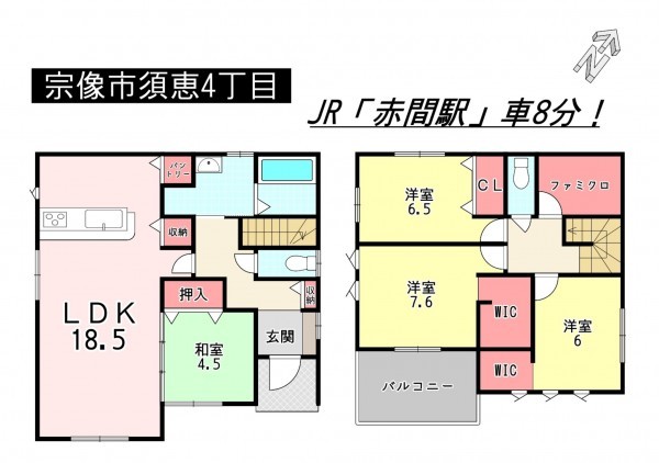 宗像市須恵、新築一戸建ての間取り画像です