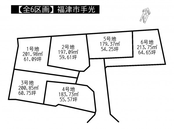 福津市手光、土地の間取り画像です