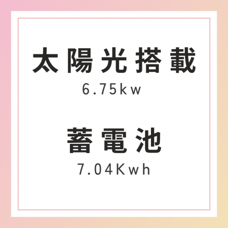宗像市田熊、中古一戸建ての画像です