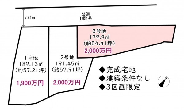 糟屋郡宇美町、土地の間取り画像です