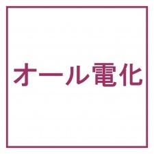 糟屋郡宇美町、新築一戸建ての画像です