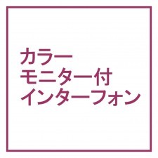 糟屋郡宇美町、新築一戸建ての画像です