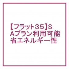 糟屋郡宇美町、新築一戸建ての画像です