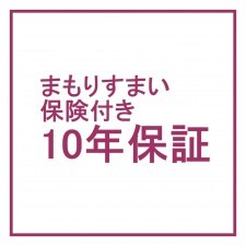 糟屋郡宇美町、新築一戸建ての画像です