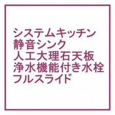 糟屋郡宇美町、新築一戸建ての画像です