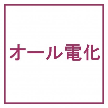 糟屋郡宇美町、新築一戸建ての画像です