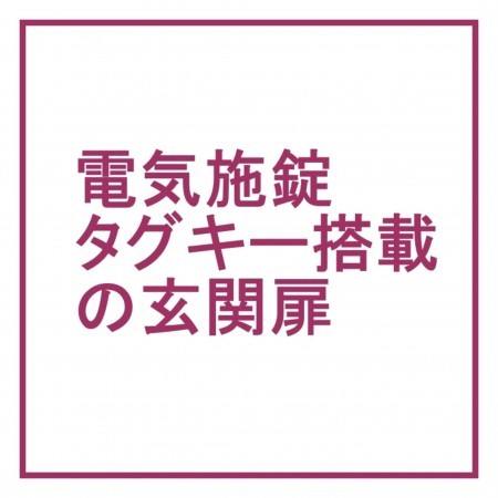 糟屋郡宇美町、新築一戸建ての画像です