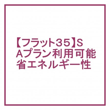 糟屋郡宇美町、新築一戸建ての画像です