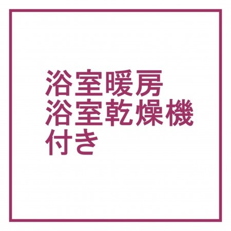 糟屋郡宇美町、新築一戸建ての画像です