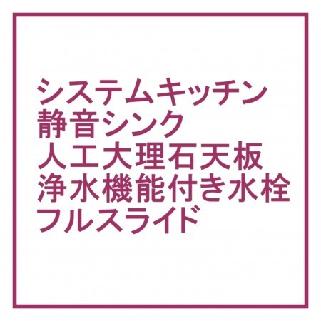 糟屋郡宇美町、新築一戸建ての画像です
