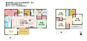古賀市花見南、中古一戸建ての間取り画像です