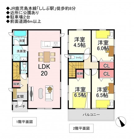 古賀市日吉、中古一戸建ての間取り画像です