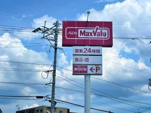 福津市福間南、土地の周辺画像画像です