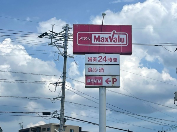 福津市福間南、土地の周辺画像画像です