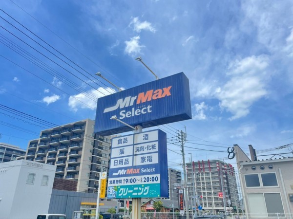 福津市福間南、土地の周辺画像画像です