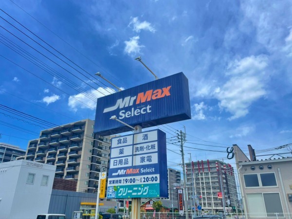 福津市福間南、土地の周辺画像画像です