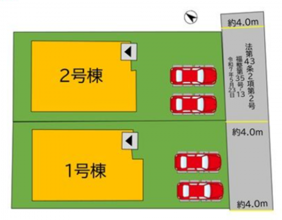 古賀市天神、新築一戸建ての画像です