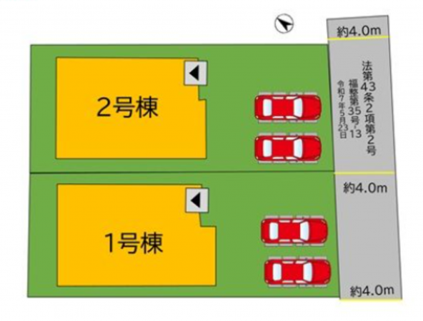 古賀市天神、新築一戸建ての画像です