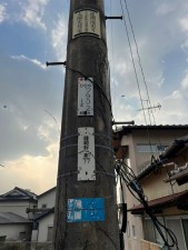 宗像市鐘崎、土地の画像です