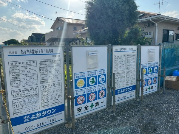 福津市津屋崎、新築一戸建ての画像です