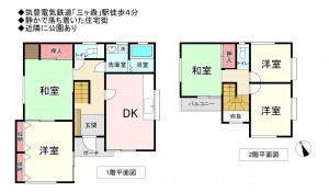 北九州市八幡西区、中古一戸建ての間取り画像です