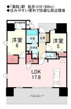 福岡市中央区、マンションの間取り画像です