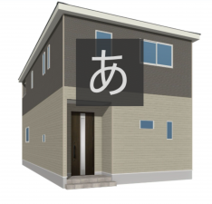 福津市西福間、新築一戸建ての画像です