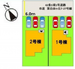 宗像市自由ケ丘、新築一戸建ての画像です