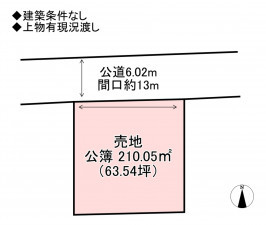 北九州市八幡西区浅川、土地の間取り画像です