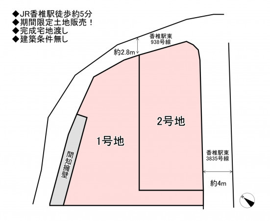 福岡市東区香椎駅東、土地の間取り画像です