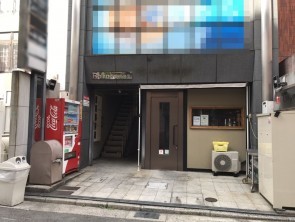 物件画像 収益・事業用物件 広島市中区薬研堀 