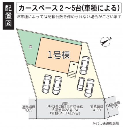 古賀市天神、新築一戸建ての画像です