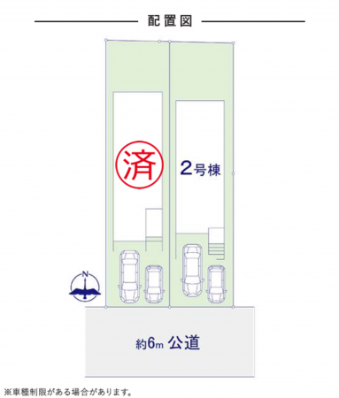 福岡市東区八田、新築一戸建ての画像です