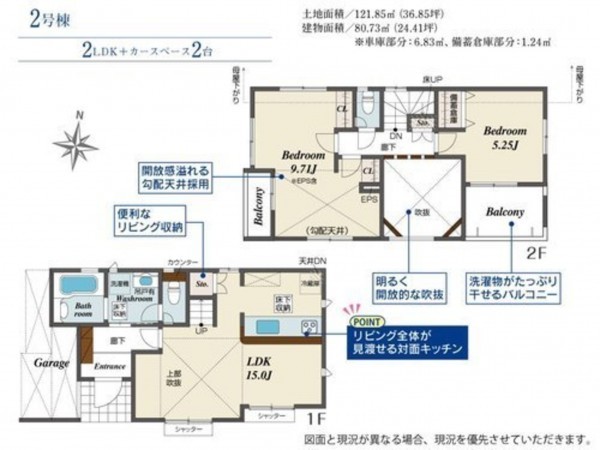 福岡市東区高美台、新築一戸建ての間取り画像です