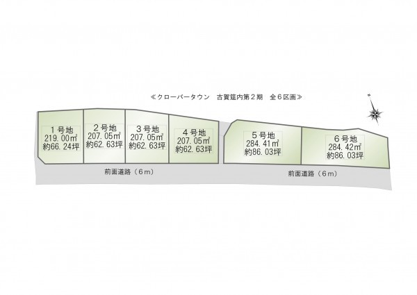 古賀市筵内、土地の画像です