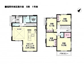 福岡市東区雁の巣、新築一戸建ての間取り画像です