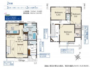福岡市東区香椎、新築一戸建ての間取り画像です