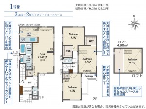 福岡市東区奈多、新築一戸建ての間取り画像です