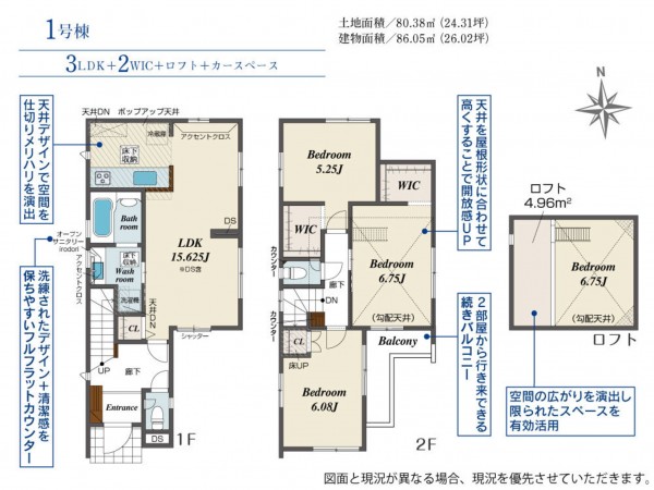 福岡市東区奈多、新築一戸建ての間取り画像です