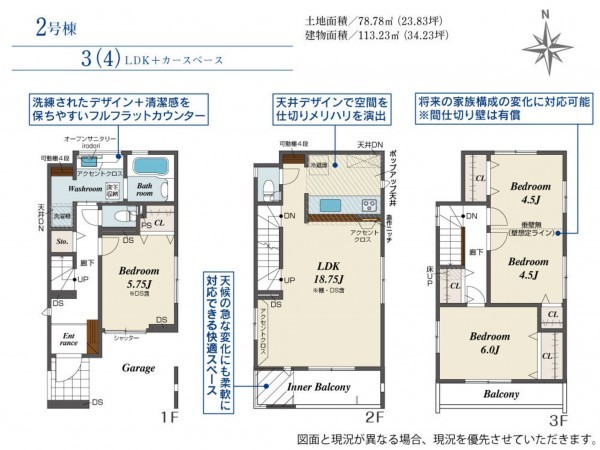 福岡市東区奈多、新築一戸建ての間取り画像です