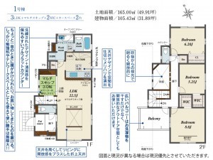 福岡市東区三苫、新築一戸建ての間取り画像です