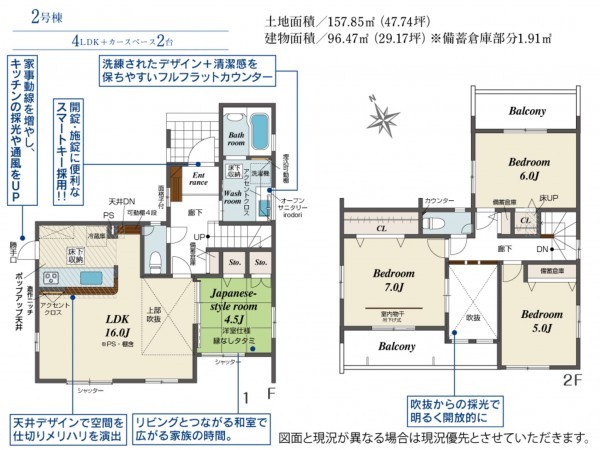 福岡市東区三苫、新築一戸建ての間取り画像です