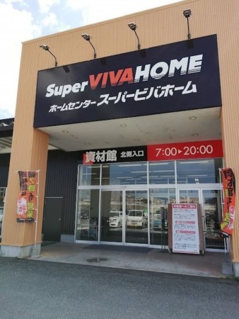 糸島市志摩松隈、土地の周辺画像画像です