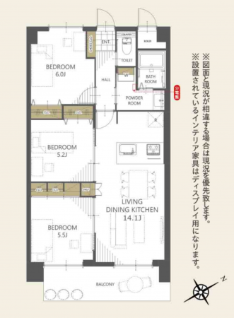 福岡市東区青葉、マンションの間取り画像です