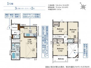 福岡市東区高美台、新築一戸建ての間取り画像です