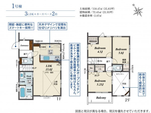 福岡市東区高美台、新築一戸建ての間取り画像です
